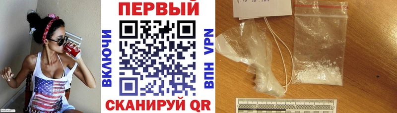 АМФ Розовый  Купить закладки  Михайлов 