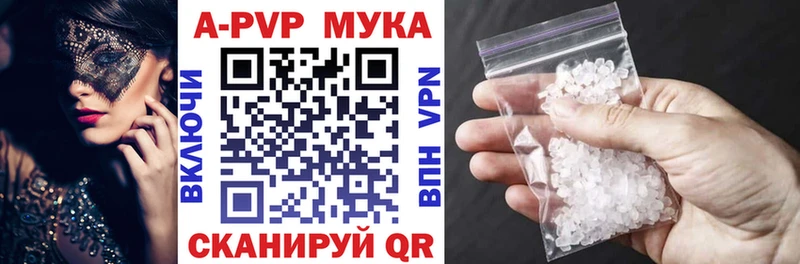 Купить  Михайлов  Alfa_PVP мука 
