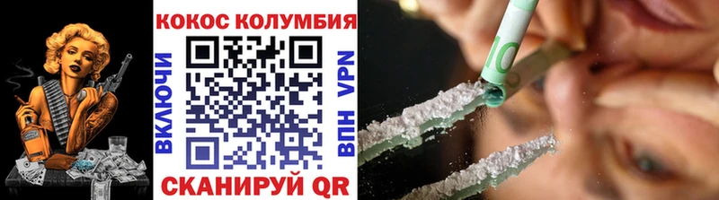 Купить  Михайлов  COCAIN Columbia 