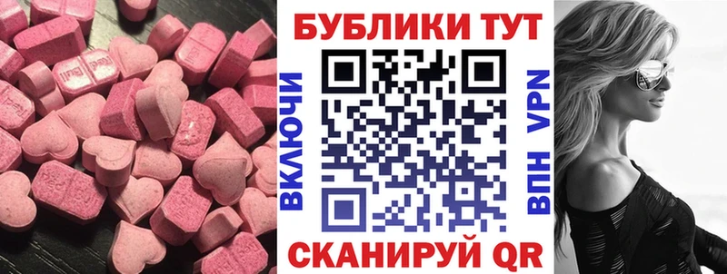 Купить закладки  Михайлов  Ecstasy 280 MDMA 