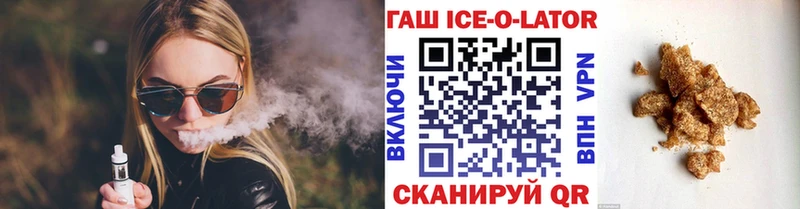 Купить закладки  Михайлов  ГАШ Premium 