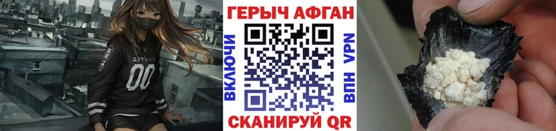 ГЕРОИН гречка  Купить где  Михайлов 