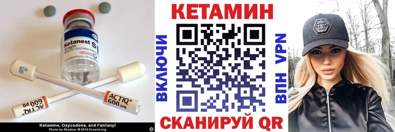 Кетамин ketamine  Купить закладки  Михайлов 