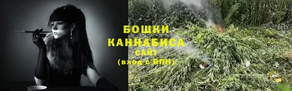 бутират Верхний Тагил