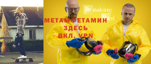 мдма Верея