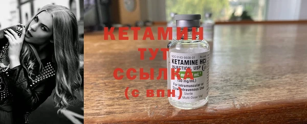 бутират Верхний Тагил