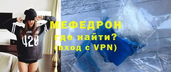 бутират Бронницы
