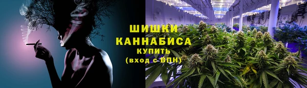 первитин Бугульма