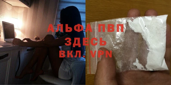 соль курить ск Бородино