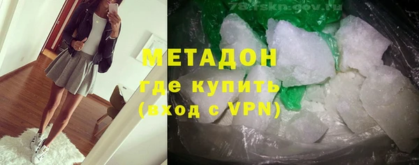 соль курить ск Бородино