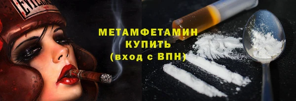 бутират Верхний Тагил
