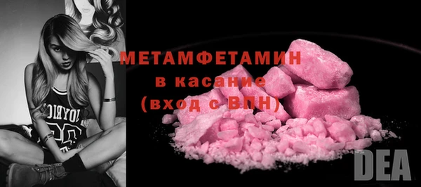 мдма Верея