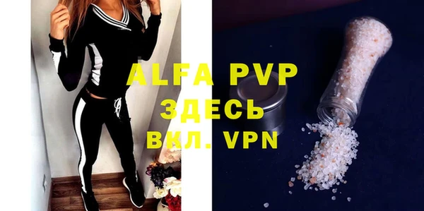бутират Верхний Тагил