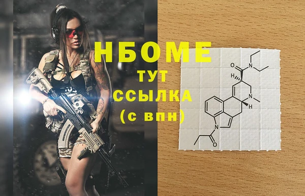 мдма Верея