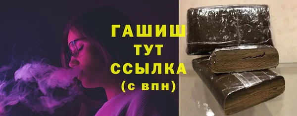 бутират Верхний Тагил