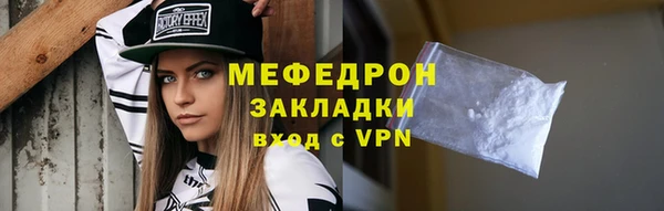 мдма Верея