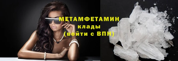 первитин Бугульма