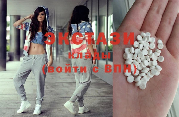 бутират Верхний Тагил