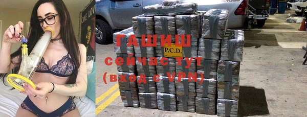 бутират Верхний Тагил