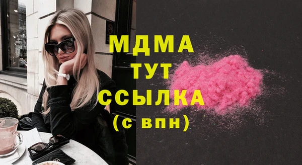 кокаин колумбия Верхнеуральск