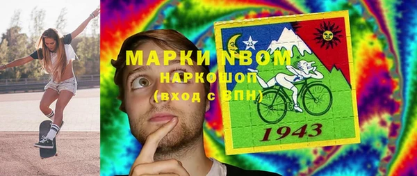 бутират Верхний Тагил