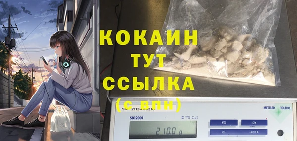 кокаин колумбия Верхнеуральск