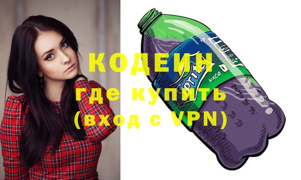 бутират Верхний Тагил