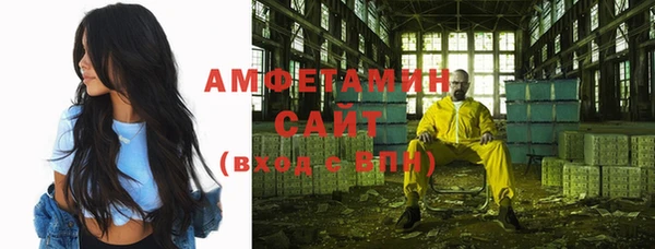 бутират Верхний Тагил