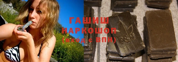 бутират Верхний Тагил