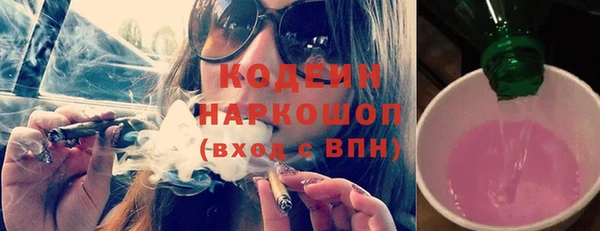 бутират Верхний Тагил