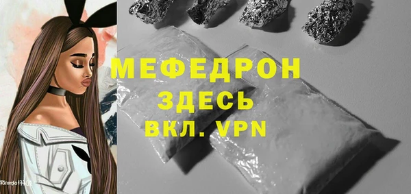бутират Верхний Тагил