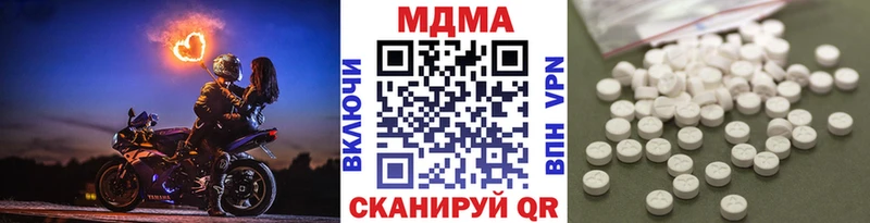 MDMA crystal  Купить  Михайлов 