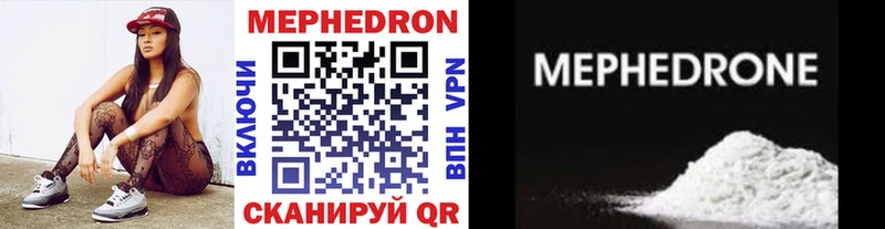 Купить закладки  Михайлов  МЕФ mephedrone 