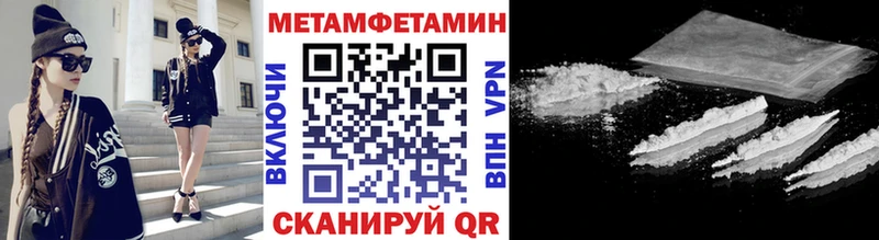Купить закладки  Михайлов  Первитин кристалл 